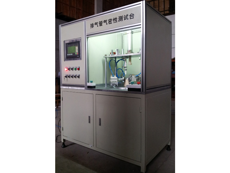 排氣管氣密性測試臺 排氣管氣密性測試臺